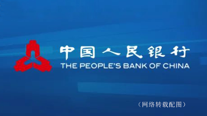 转载：财政部 教育部 人民银行 银保监会关于做好2022年国家助学贷款免息及本金延期偿还工作的通知